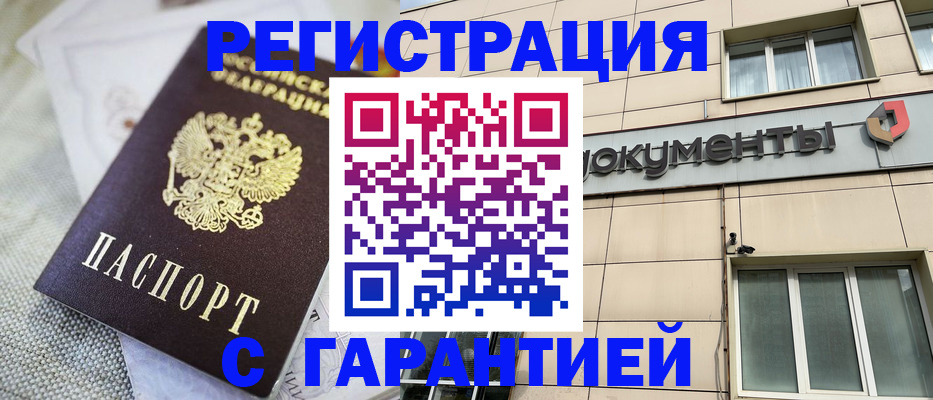 найти адрес прописки в Волгограде